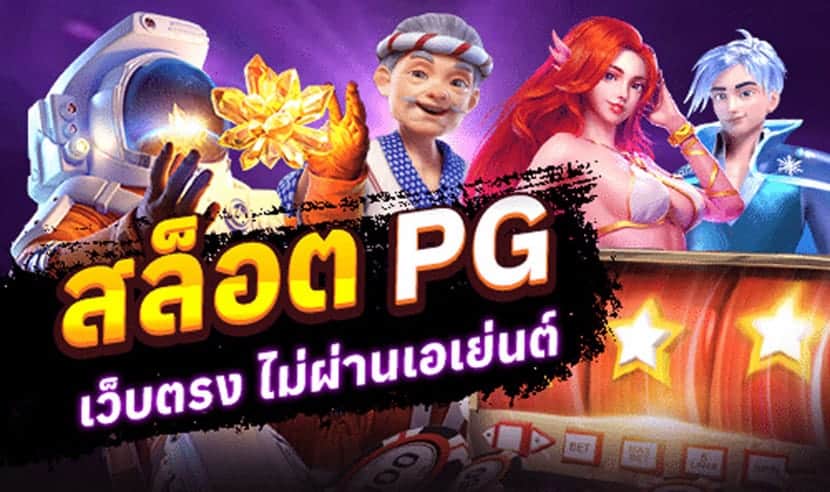 สล็อตแตกง่าย สล็อต168-texas-slot