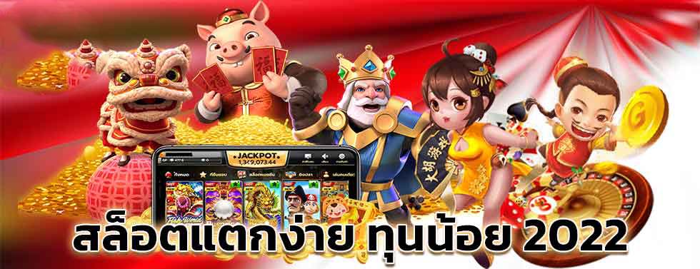 สล็อตแตกง่าย สล็อต777-texas-slot