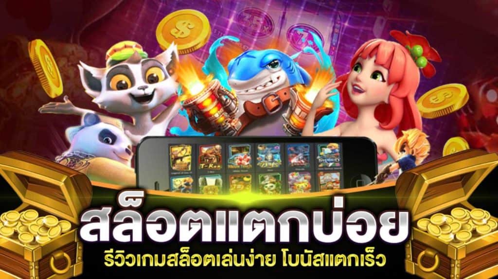 MARWIN888 สล็อตแตกง่าย-texas-slot