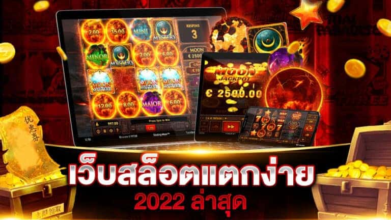 MAWIN888 สล็อตแตกง่าย-texas-slot