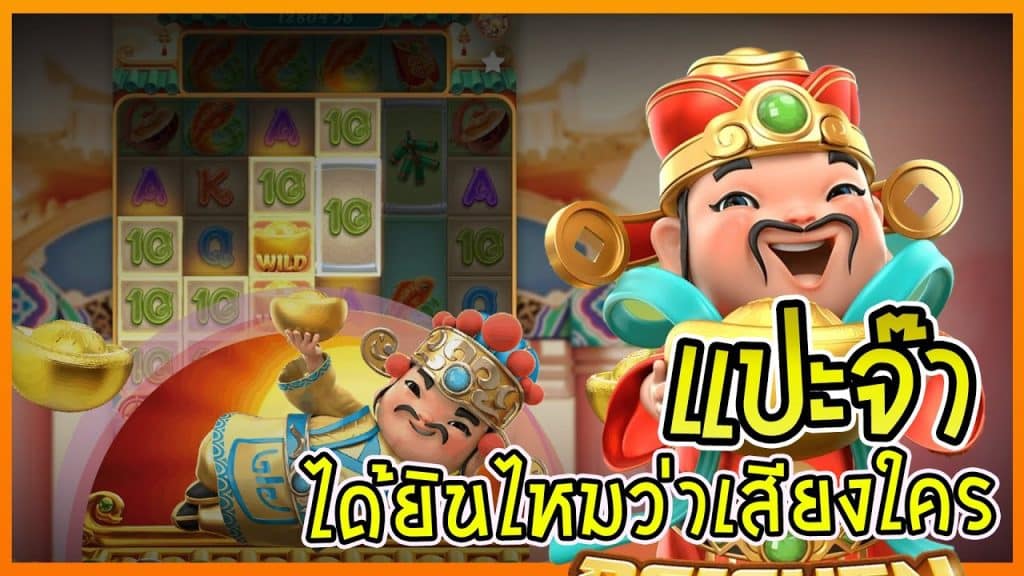 เว็บตรงสล็อต888-texas-slot