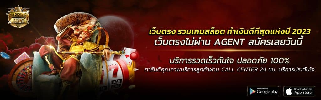 SKY SPORT เว็บตรง-1