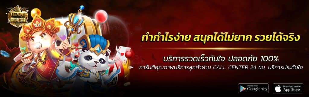 Sky sport เว็บตรง-2