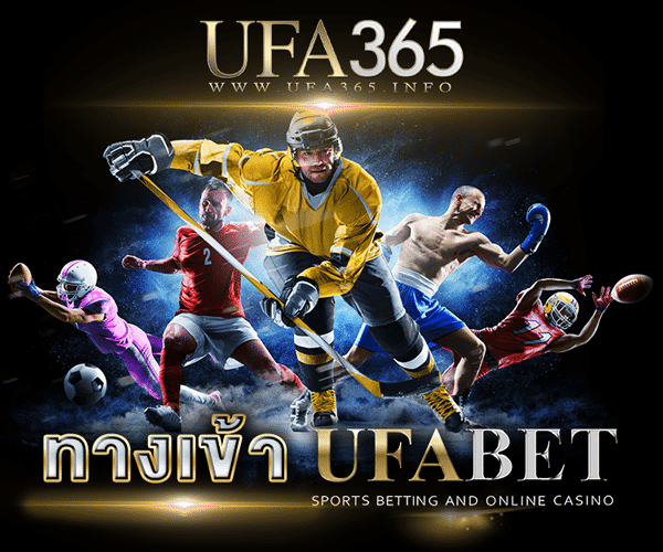 ufa365 เว็บตรง-1