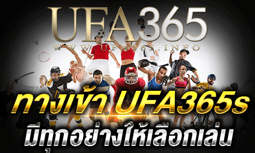 ufa365 เว็บตรง-2