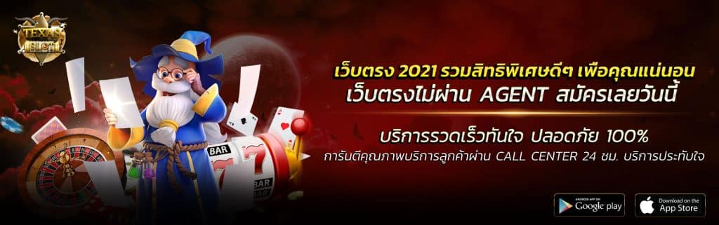 pg slot เว็บตรง 2021-1