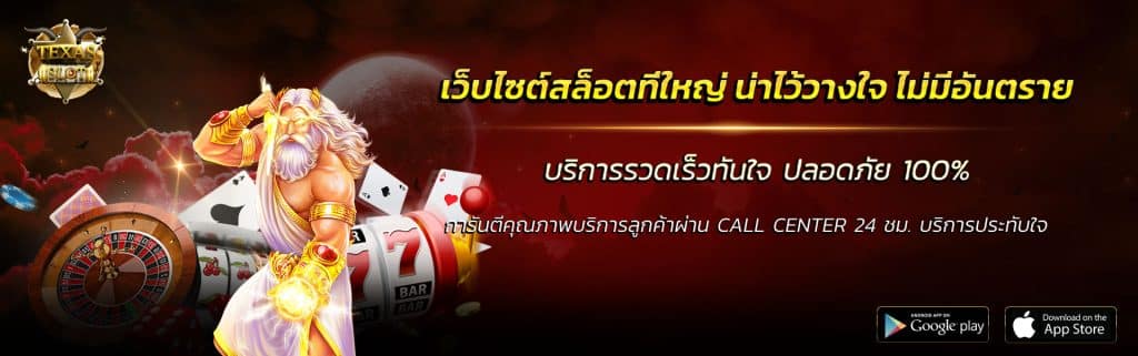  pg slot เว็บตรง วอเลท-3