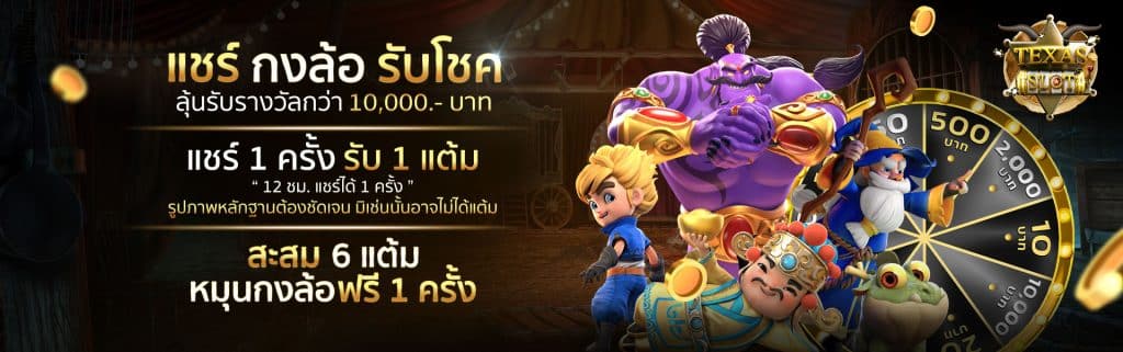 สล็อต 777 เว็บตรง-1