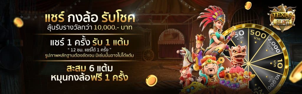 สล็อต ฝาก 20 รับ 100 เว็บตรง-1