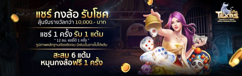 สล็อต ฝาก 20 รับ 100 เว็บตรง-1