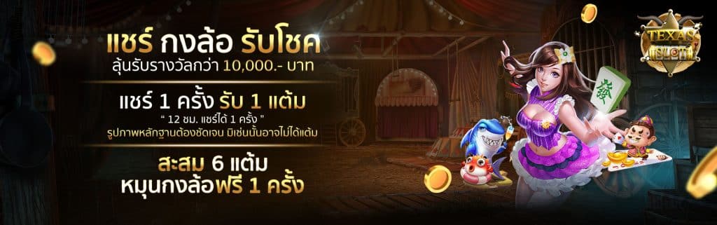 เว็บสล็อต 168 ฝาก ถอน true wallet-2