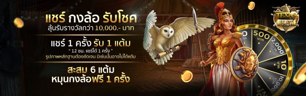 เว็บตรง100-1