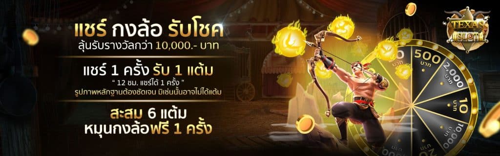 ตาราง สล็อตแตกง่าย pg-1