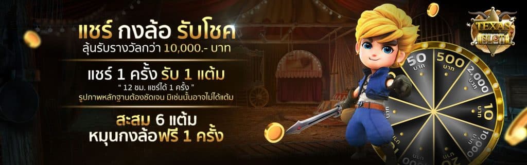 สล็อต ฟรีเครดิต ไม่ต้องฝาก-3