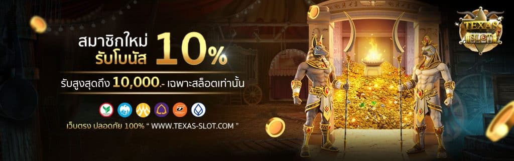 สล็อตpg ทดลอง ซื้อฟรีสปิน-1