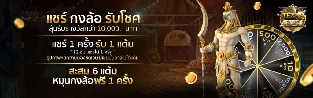  สล็อตแตกง่ายgembet99-1