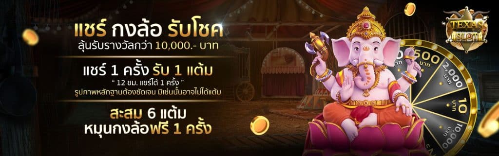 เครดิตฟรีไม่ต้องฝาก ได้เงินจริง-1